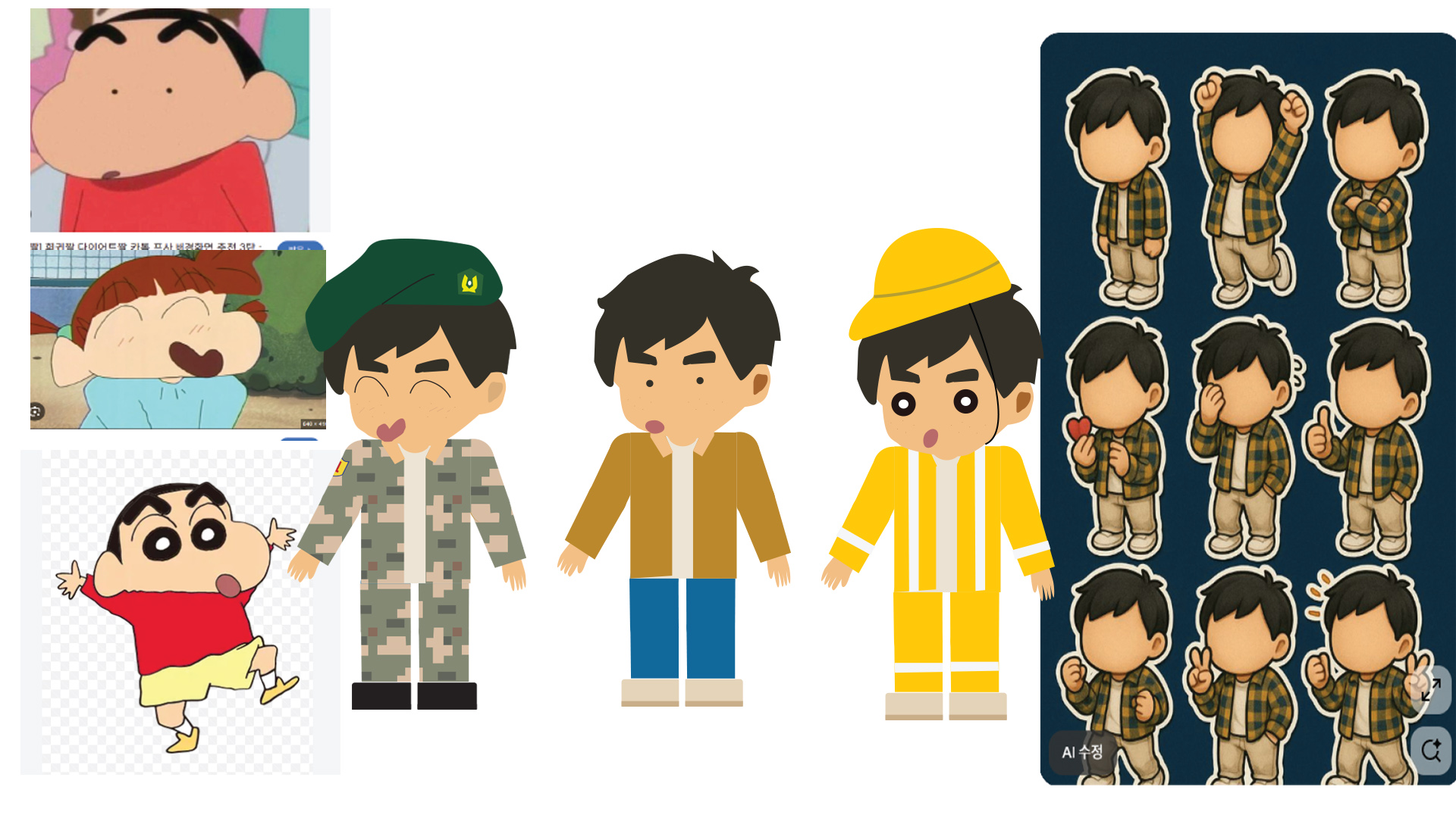 일러스트 디자인